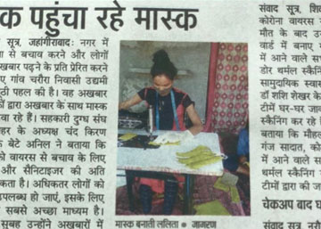 news-2